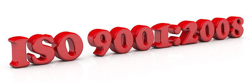 红色文本ISO 9001:2008