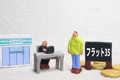 平35