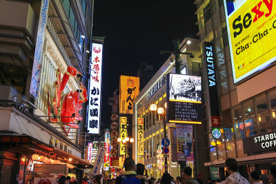 日本大阪南波区道顿堀运河