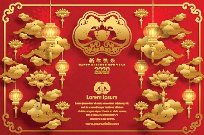 2020年中国新年鼠年，纸鼠人物，花和亚洲元素与工艺风格的背景。
(中文翻译:祝2020年鼠年新年快