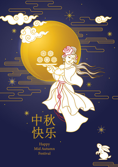 Vector greeting card with Mid Autumn Festival Illu