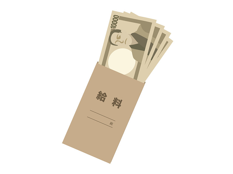 一个支付信封