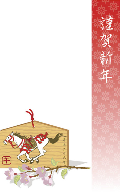 祈祷座关于马，日本新年卡片的设计