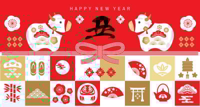2021年日本新年横幅