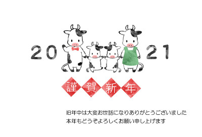 2021年贺年卡材料水彩风格可爱牛插画