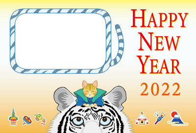 2022年新春贺卡(虎年)