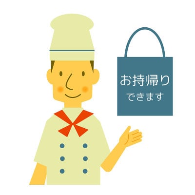 餐馆或咖啡馆的招牌上写着“外卖”