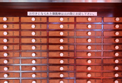 财富纸抽屉
