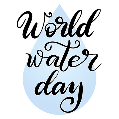世界水日。