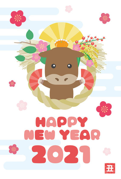 2021 New Year's card