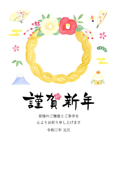 贺年卡模板用挤压装饰。