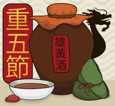 雄黄酒，粽子，龙舟节