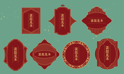 大正罗马框架框架和标签矢量插图材料集