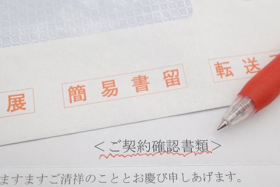 合同文件