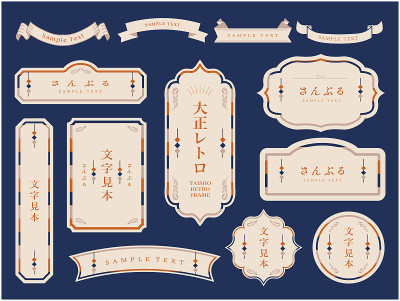 大正复古古董框套装
