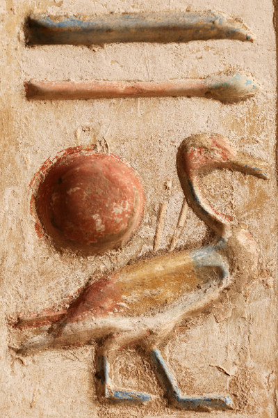埃及象形文字在Medinet Habu神庙，卢克索，埃及