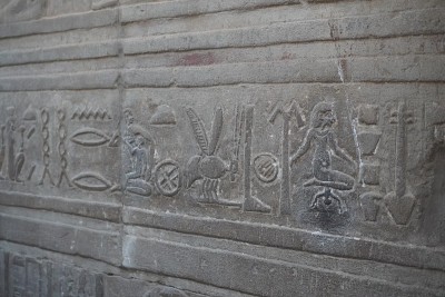 殿Sobek
