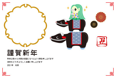 相框贺年卡材料贺年卡材料牛人偶和日本怪物阿玛比尔插画