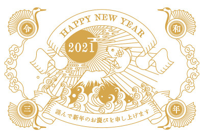 Asian style nostalgic style New Year's card vector