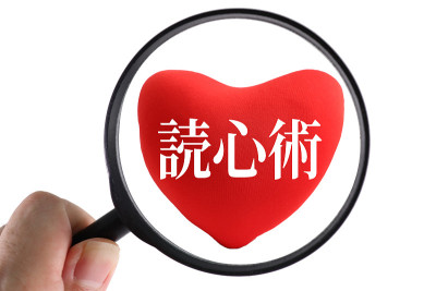 心灵感应