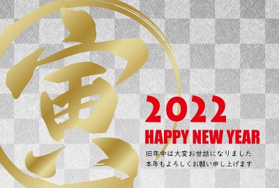日本图案银背景新年贺卡为2022