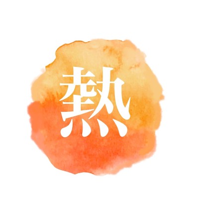 东方医学图标水彩插图