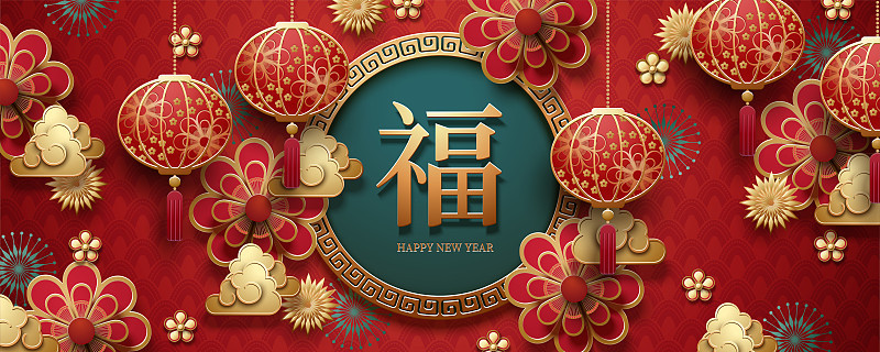 Paper art new year banner