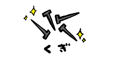 日语中木工工具的描述