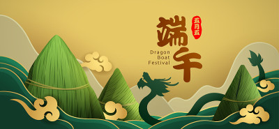 端午粽子和龙在纸上印山景背景。翻译-端午节，农历五月初五。
