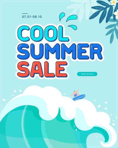 夏季购物活动插图