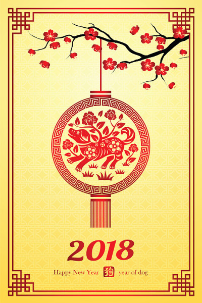 2018年中国新年