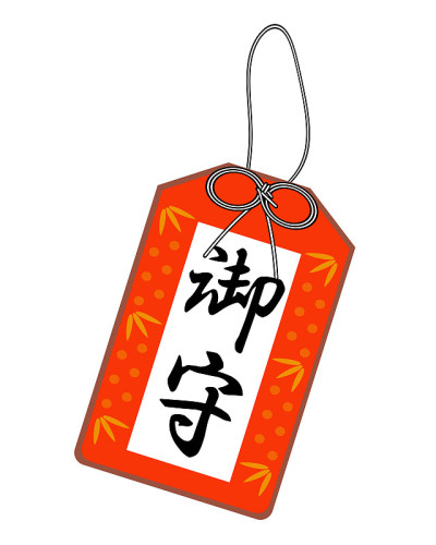 魅力
