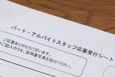 兼职招聘