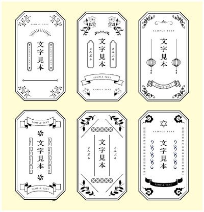 一套复古镜框