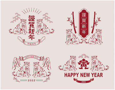 年卡，2022年，材料，虎年