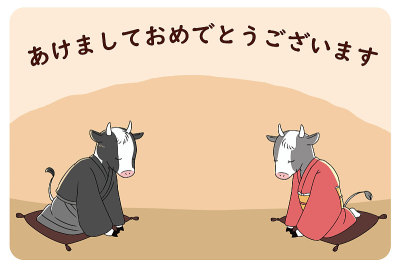 贺年卡材料社会距离牛与问候