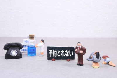 我不能预订