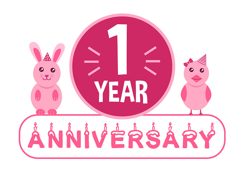 1日的生日。一周年粉色主题。