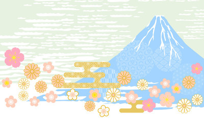 2021年新年贺卡——日本风格的富士山，上面的文字在日语中是“新年快乐”的意思。