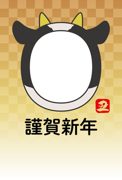 贺年卡2021模板，牛脸相框(检查图案背景)