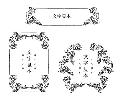 框架中国日式亚洲