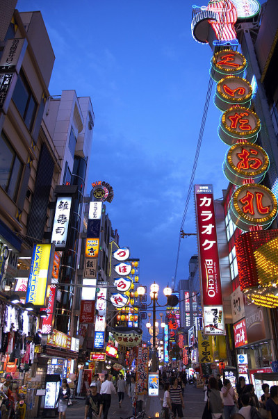 大阪多顿博里