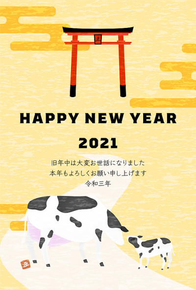新年贺卡明信片模板2021牛年，形象牛的第一年神殿和神的信使
