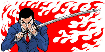 武士