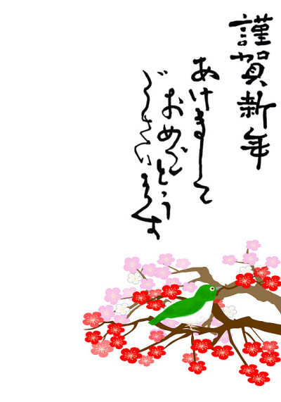 新年卡