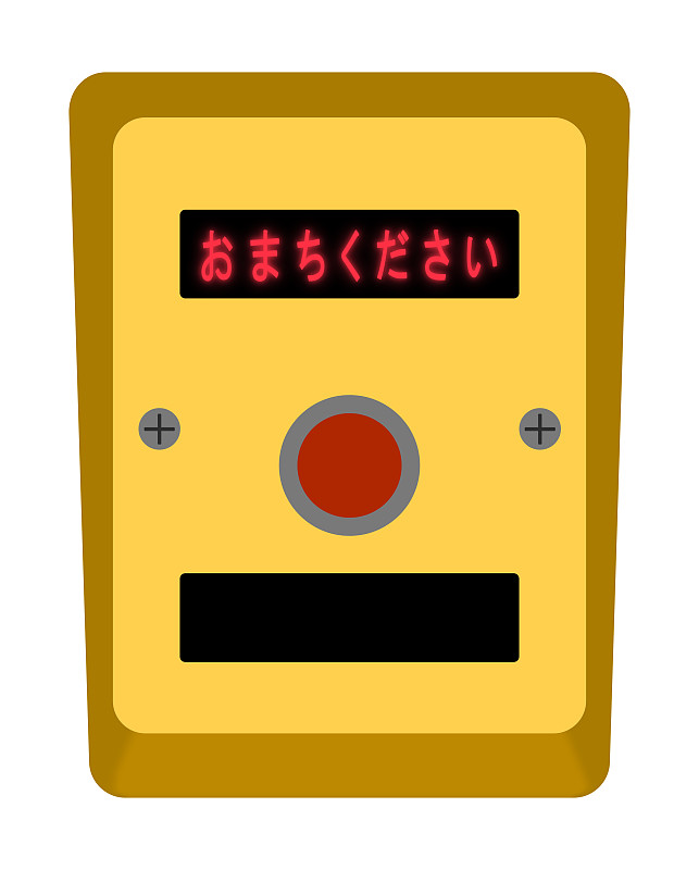 行人按钮