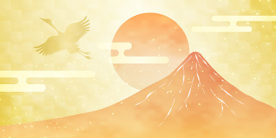 富士山新年插图。