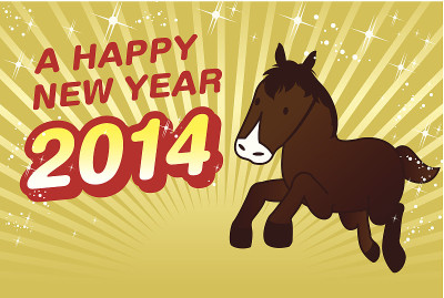 2014年的新年卡片