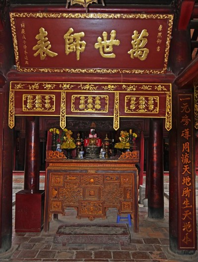 越南，河内，范缪庙，献给孔子，建于1070年
