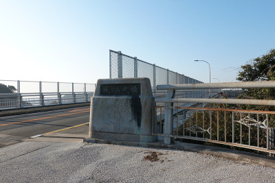 Jogashima大桥，一座连接神奈川县三浦半岛南端与Jogashima(一个偏远岛屿)的壮观大桥